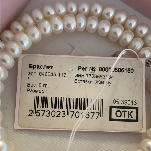 Pearl bracelet - Picture 6 of 6